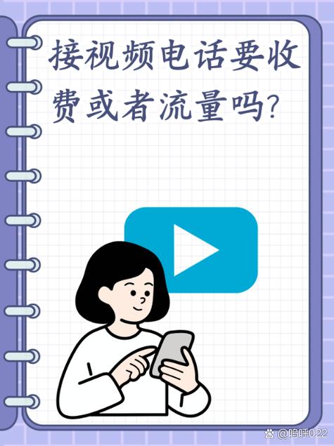 电视机一个小时消耗多少流量游戏截图