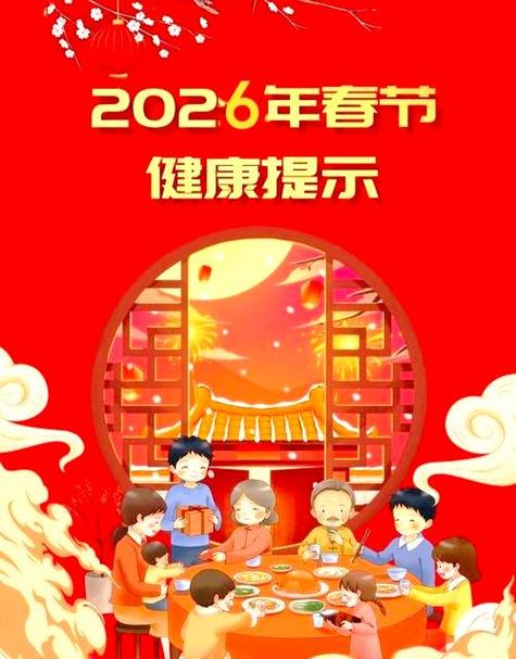 保姆一般春节休息几天缩略图