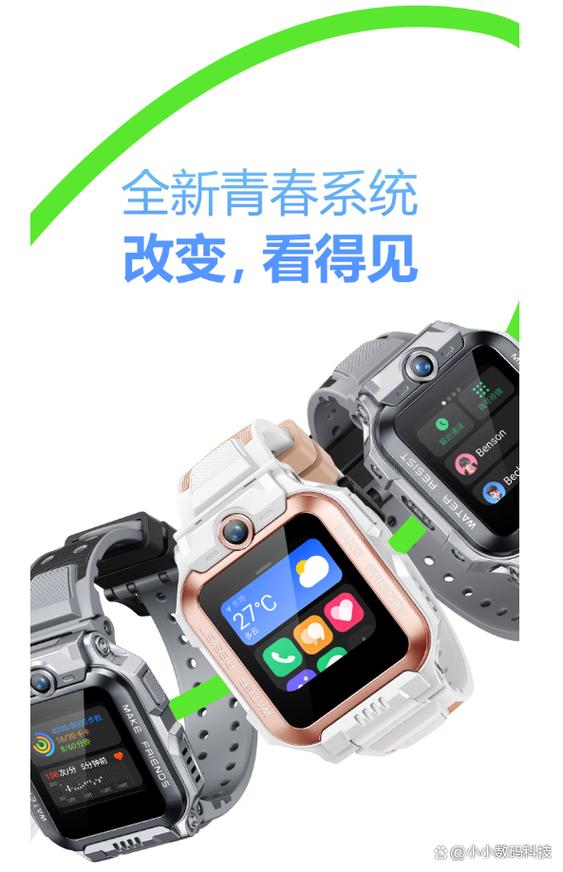 小天才z6pro少年版隐藏代码缩略图