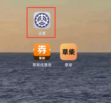 计算机24小时时间设置怎么改缩略图
