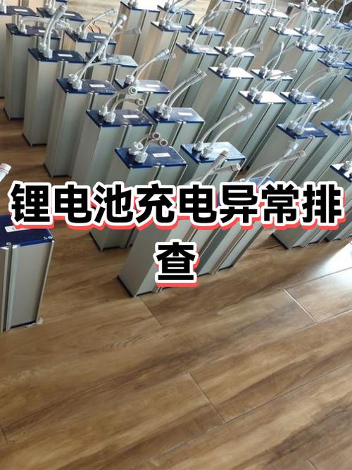 小米充电屏幕一闪一闪的是什么情况缩略图