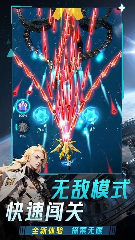 同乐游戏中心官网擎天战机缩略图