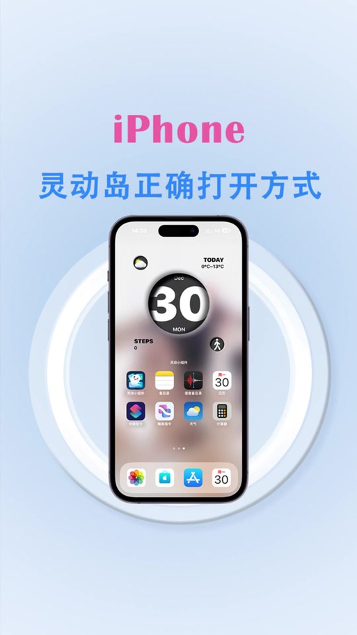 iqoo什么型号能有灵动岛