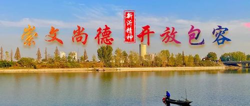 新沂钟吾网论坛游戏截图