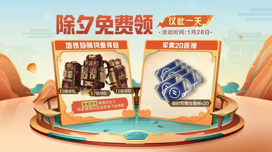 直播间自动抢红包软件缩略图