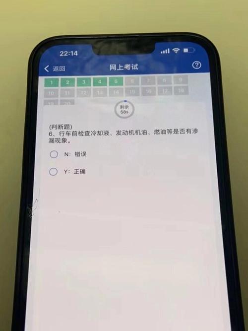 驾照答题神器一扫就出答案图标