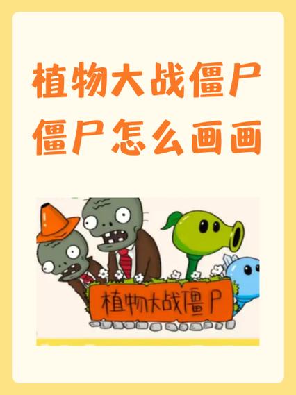 可以拿木板钉窗户僵尸游戏缩略图