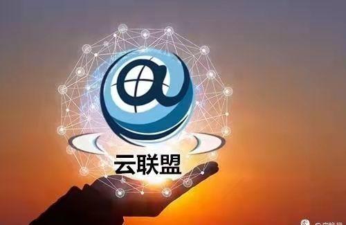 华云数字货币云元的最新消息游戏截图