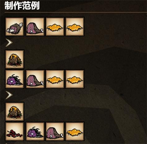 饥荒海难新手用什么角色好缩略图