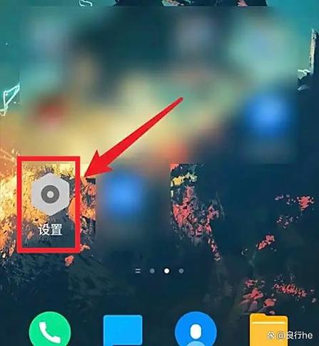 vivo手机锁屏密码键盘怎么更改设置图标