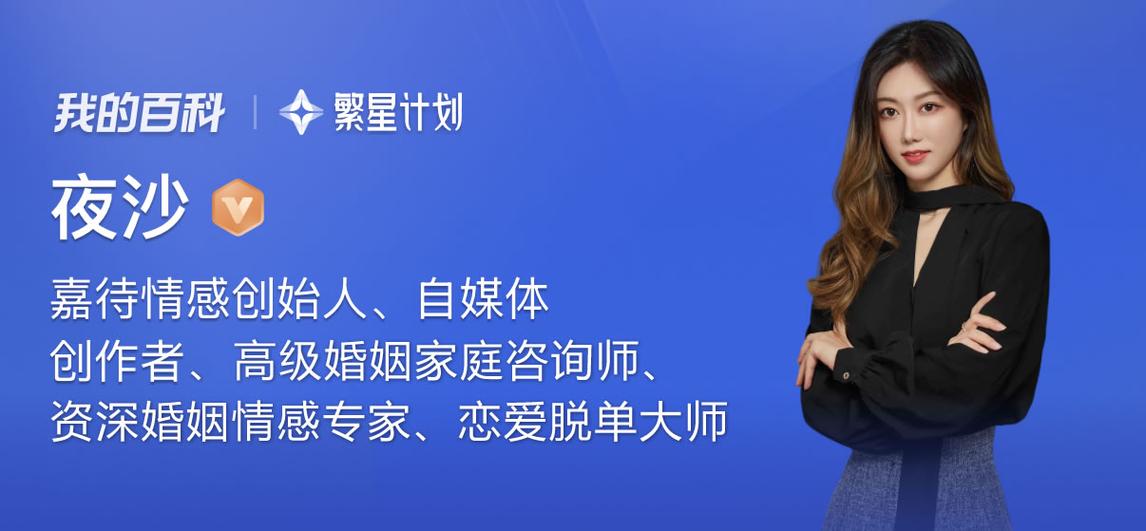 情感挽回免费咨询图标