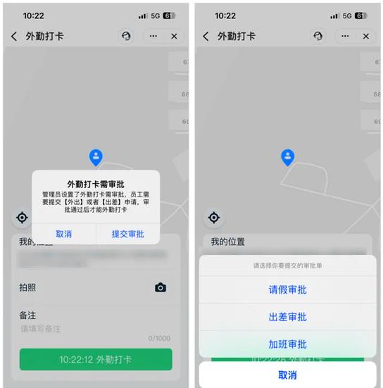 钉钉撤销申请审批人能看到吗图标