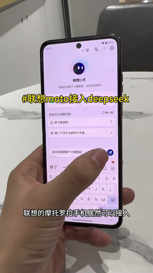 手机屏幕出现紫色怎么打开开发者选项图标