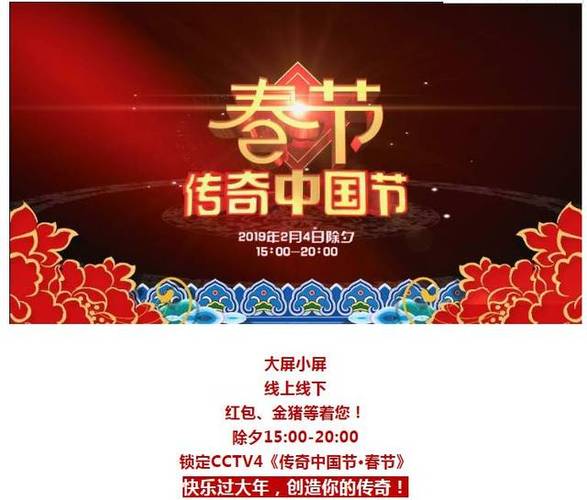 中国春节介绍英文游戏截图