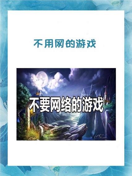 为什么玩游戏有网开的时候用不了缩略图