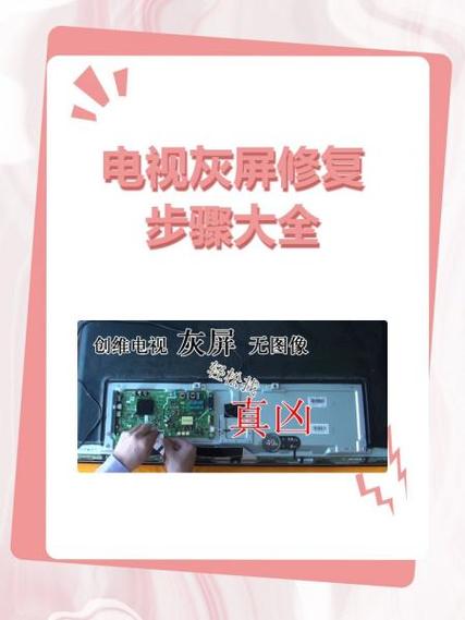 华为X6手机变成灰色的屏幕是怎么回事缩略图