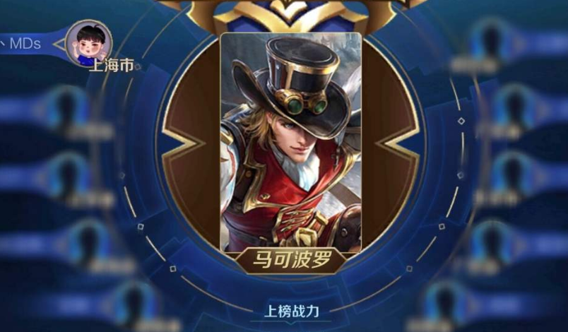 王者荣耀初级荣誉称号怎么获得缩略图