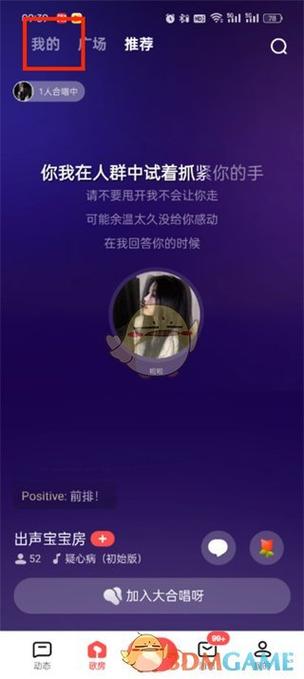 全民k歌送74朵花啥意思图标