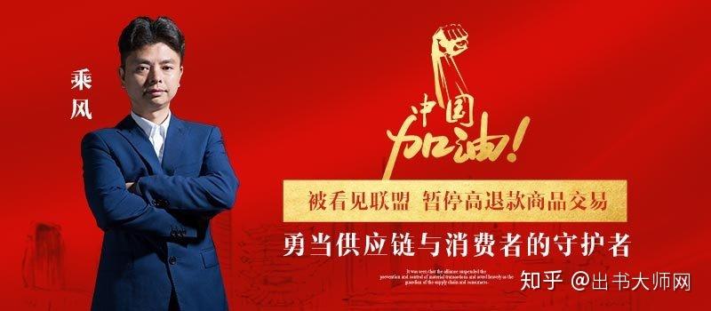 未成年充值平台不给退款怎么办缩略图