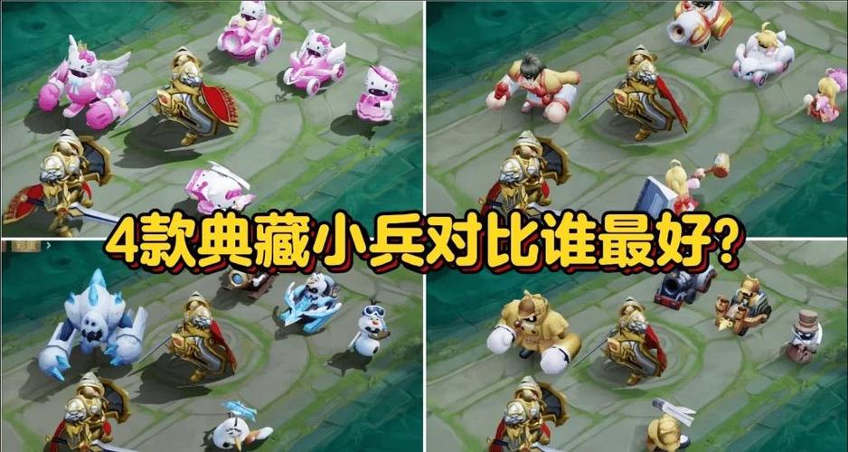 王者怎么刷小兵游戏截图
