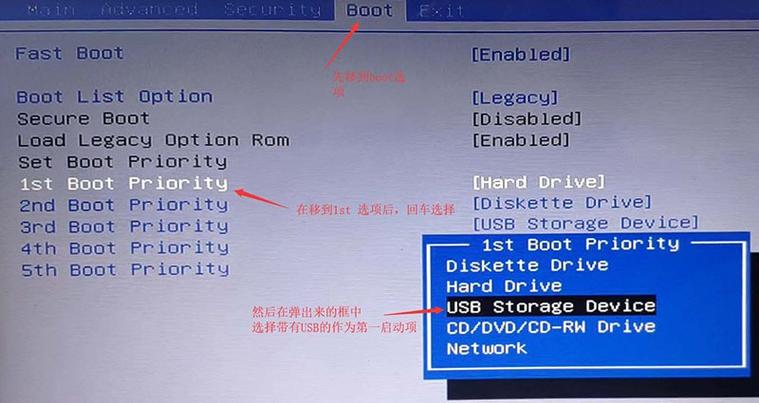 华硕天选2笔记本如何进入bios设置u盘启动时间缩略图