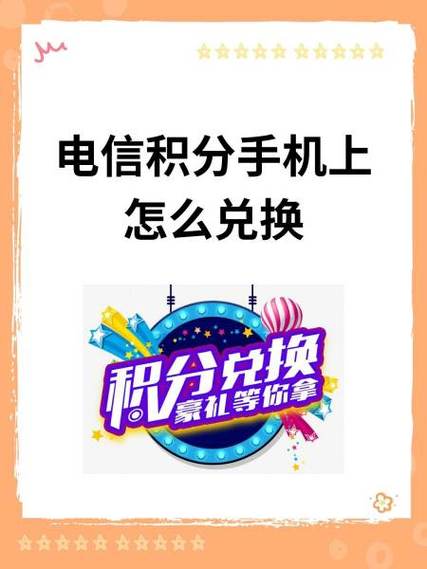 电信订单的取消方法