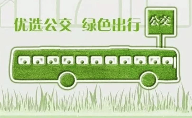支付宝蚂蚁森林中的全民义务植树证书缩略图
