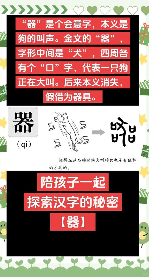 有些不能复制的文字怎么复制粘贴缩略图
