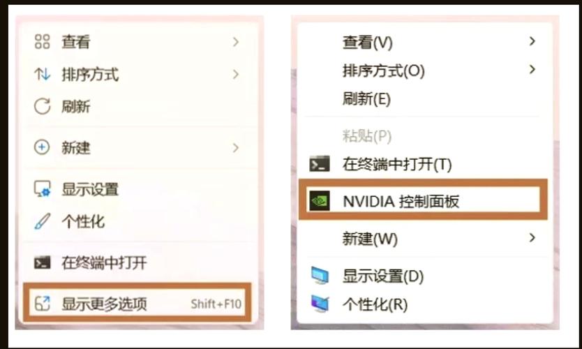 win11显卡控制面板不见了图标