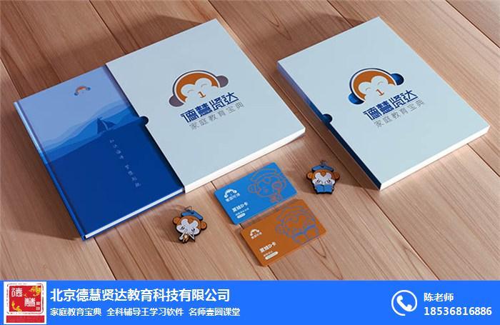 我的世界光明方块的指令缩略图