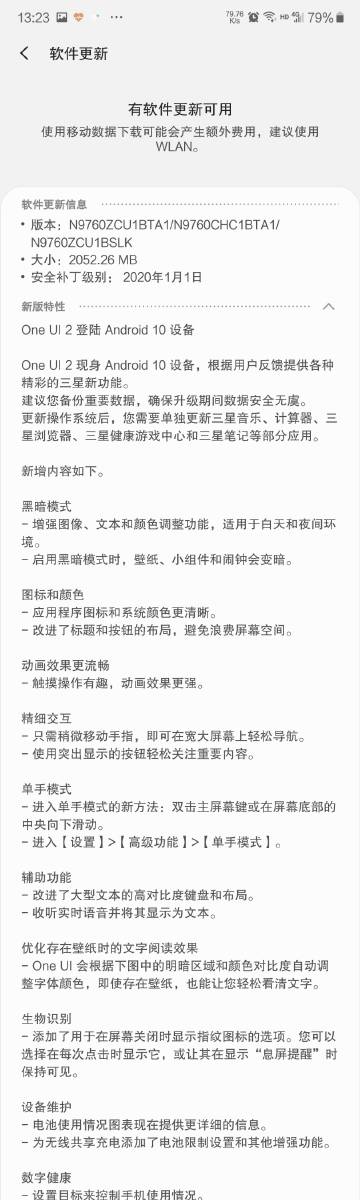 抖音粉丝牌怎么变成灰色了游戏截图