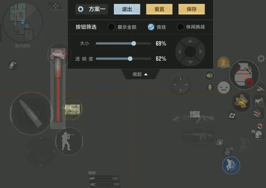 cf生化角色快捷键可以更改吗缩略图
