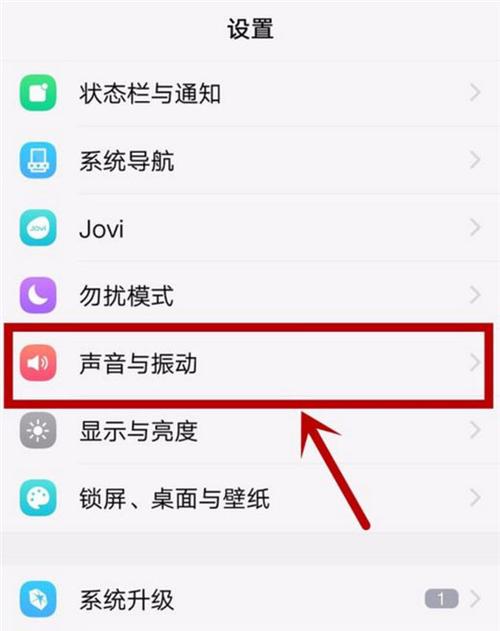 vivo手机右上角有个话筒怎么取消缩略图