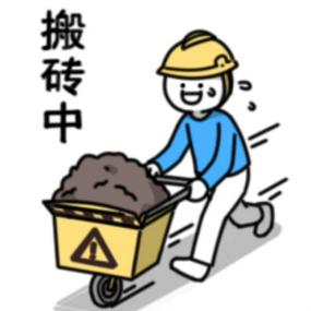 b站小黄脸表情包导入微信图标