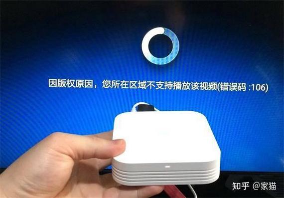 小米盒子无法启动怎么办缩略图