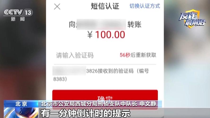 短信验证码拦截设置怎么取消缩略图