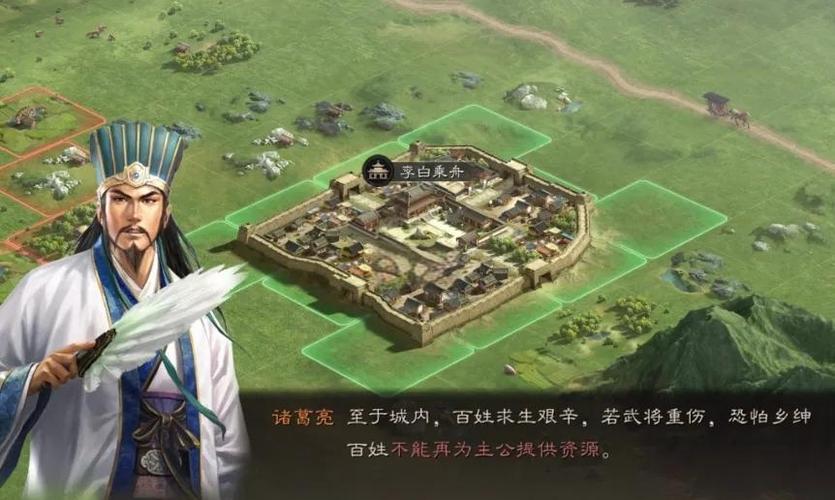 三国志战略版诸葛亮庞统赵云缩略图