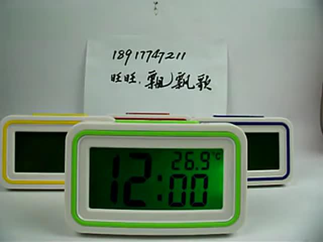 语音报时间