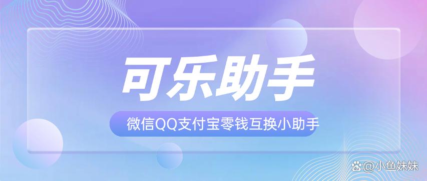 拼多多支付快捷支付怎么关闭不了游戏截图