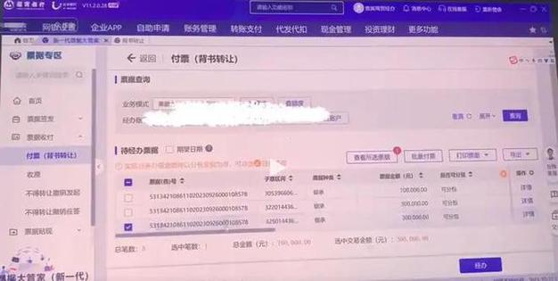 支付宝可以转账到公司账户吗图标