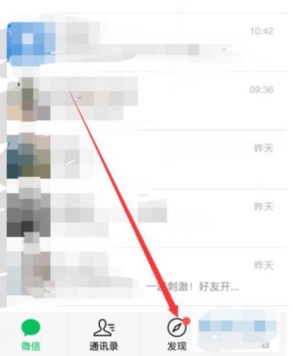 微信游戏账号能转移到别的微信吗缩略图