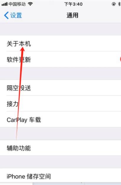 苹果6s可不可以升级到最新版本缩略图