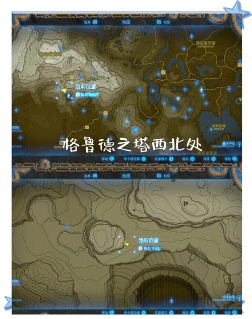 塞尔达传说荒野之息钻石怎么获得缩略图