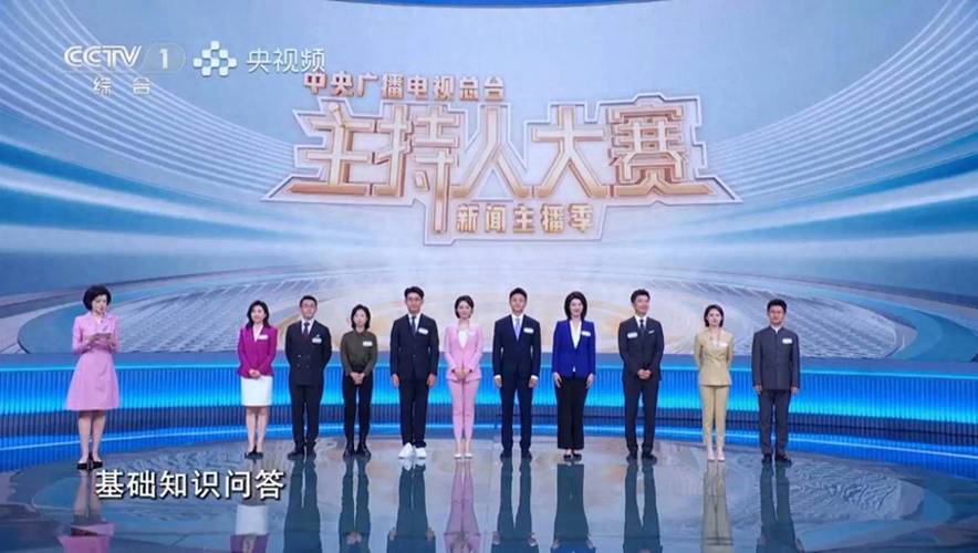 2025主持人大赛完整版缩略图