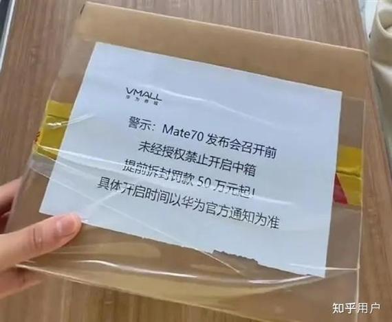实体店买的华为手机拆封了可以退吗图标