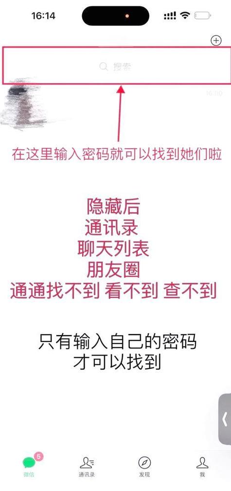 王者荣耀好友的好友怎么关闭显示缩略图