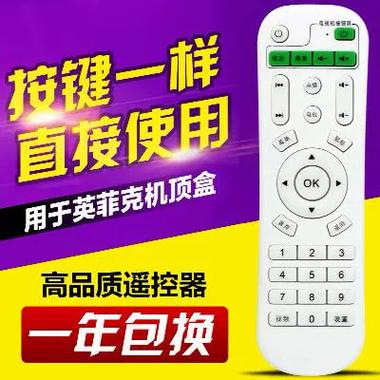 小米电视机按遥控器没反应怎么办图标