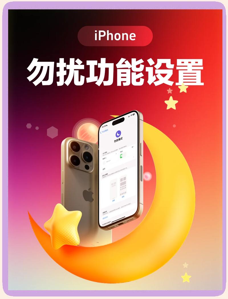手机静音如何设置个别来电有响铃游戏截图