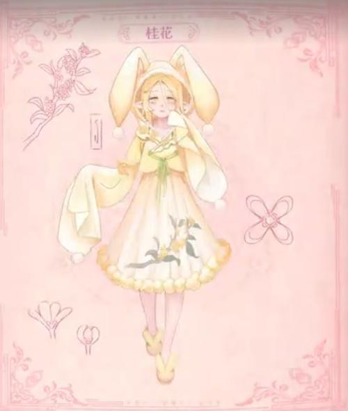 星卡梦少女黑化桂花精灵缩略图