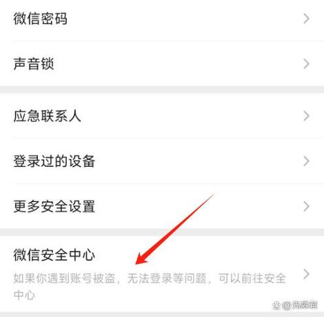 微信为什么加不了好友图标